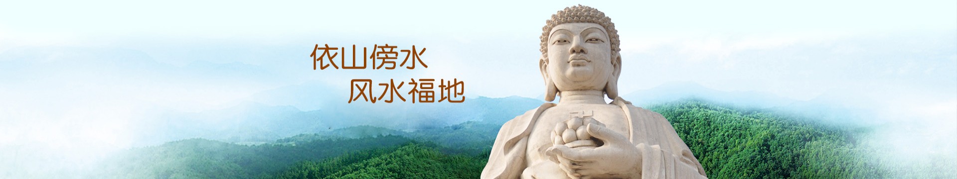 西安鸿雁纪念园