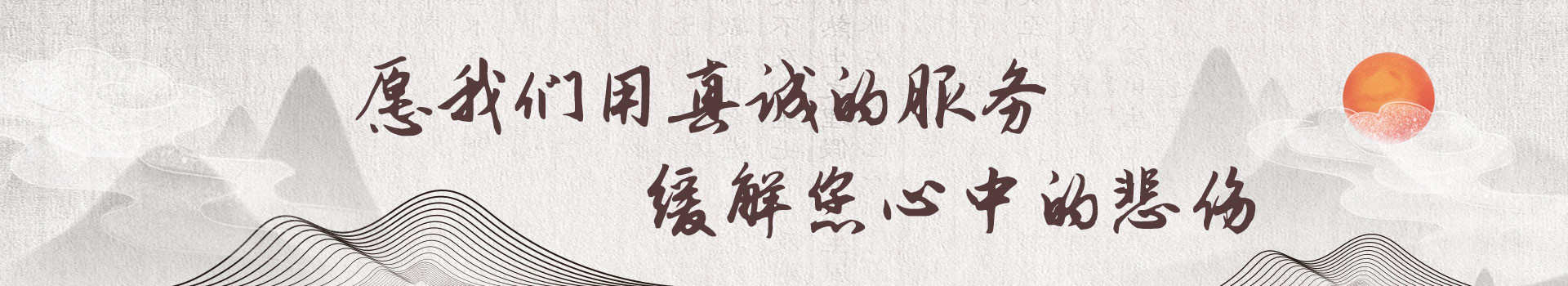 西安鸿雁纪念园