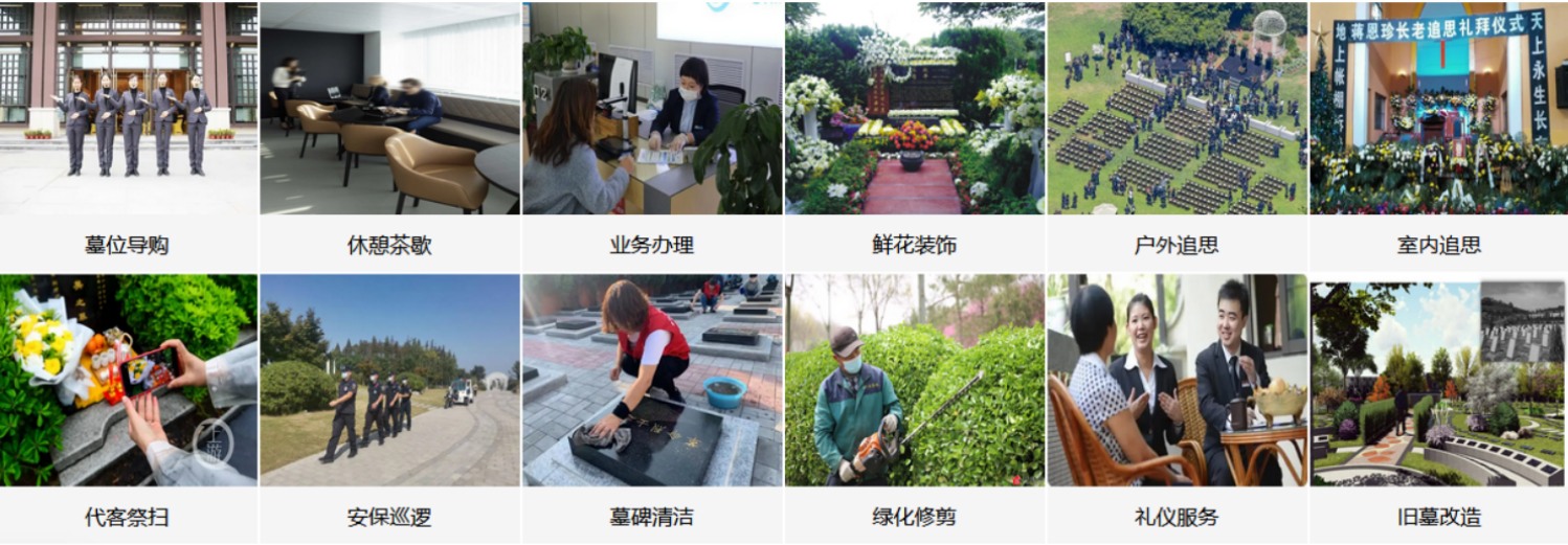 西安鸿雁纪念园